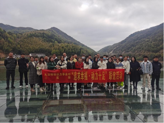 团委组织开展青年交友联谊系列活动001.png