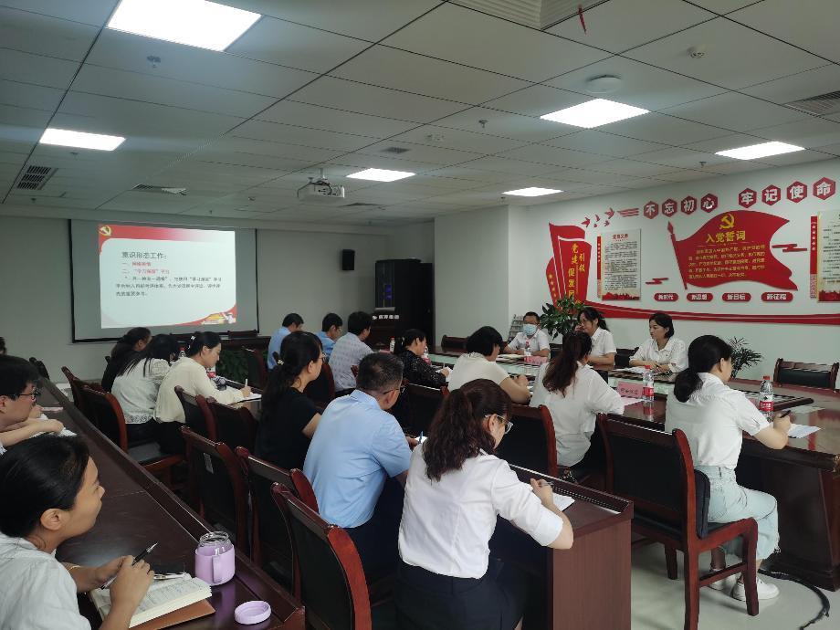 意识形态工作推进会.jpg