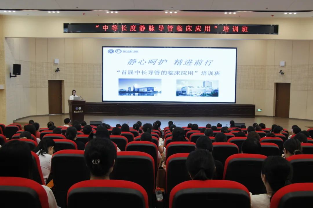中等长度导管技术培训班001.jpg