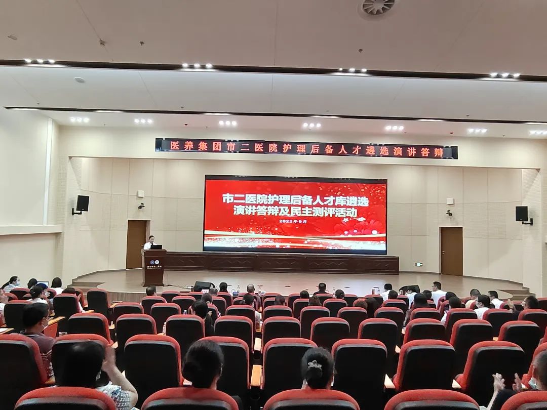 护理后备人才库遴选001.jpg