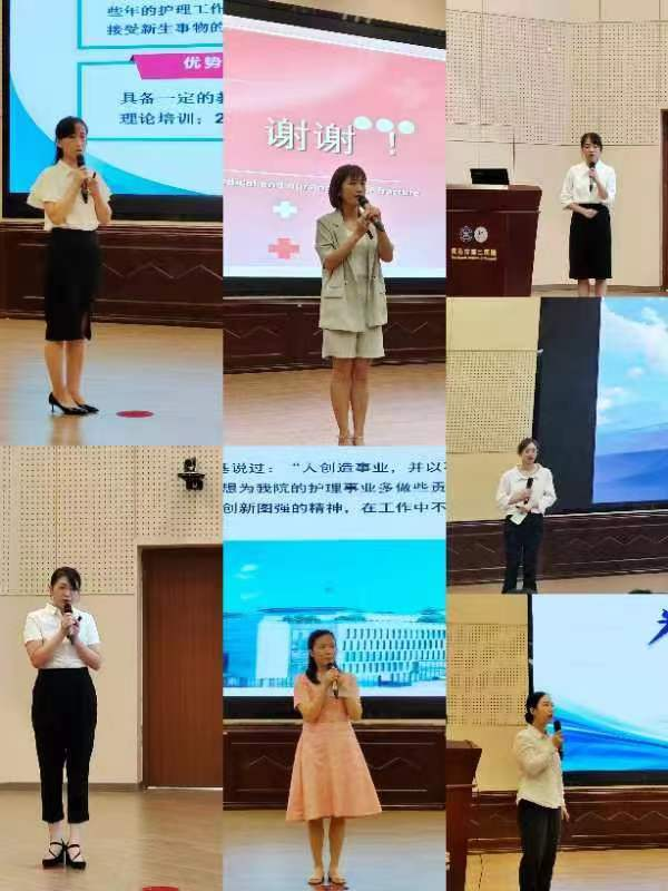 护理后备人才库遴选002.png
