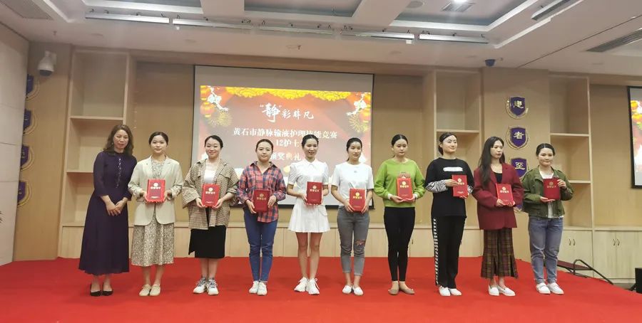 在全市静脉输液护理技能竞赛中斩获佳绩001.jpg