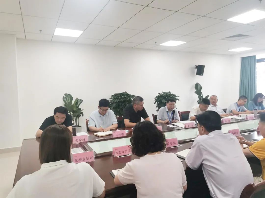 党员干部下基层察民情解民忧暖民心实践活动动员部署会.jpg
